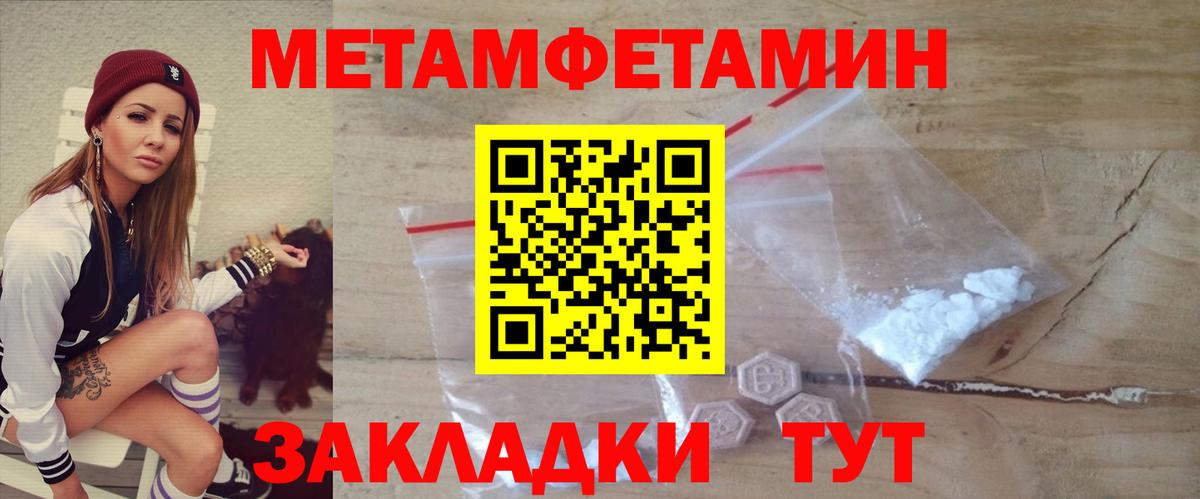 Павловский Посад  АМФЕТАМИН 98%  АМФ  Вход с VPN  Амфетамин 