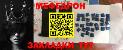 дурь Партизанск