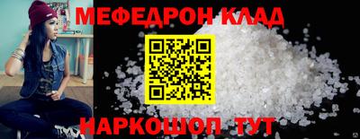 бутират Пенза
