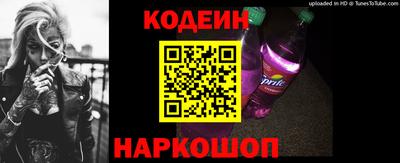 дурь Партизанск