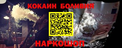кокаин VHQ Пугачёв