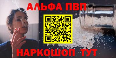 дурь Партизанск