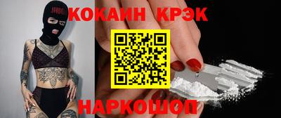 дурь Партизанск