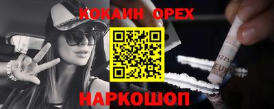 мяу мяу кристалл Пушкино