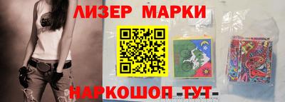 бутират Пенза