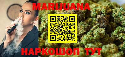 дурь Партизанск