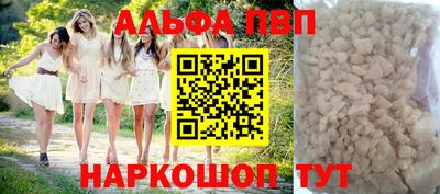 дурь Партизанск