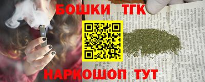 дурь Партизанск