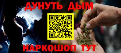 дурь Партизанск