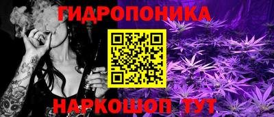 дурь Партизанск