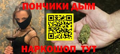 бутират Пенза