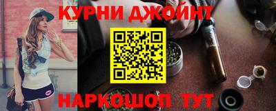 дурь Партизанск