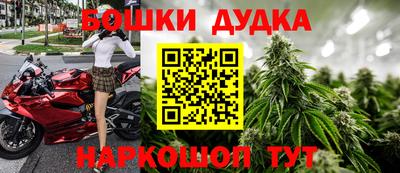 дурь Партизанск
