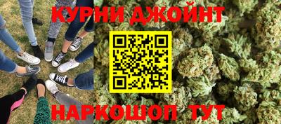 мяу мяу кристалл Пушкино
