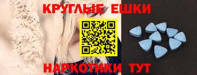 бутират Пенза