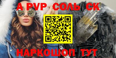 бутират Пенза