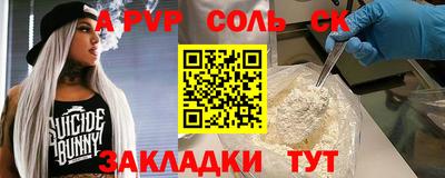 бутират Пенза