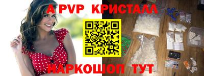 дурь Партизанск