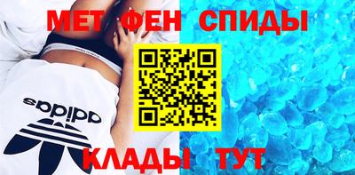 бутират Пенза