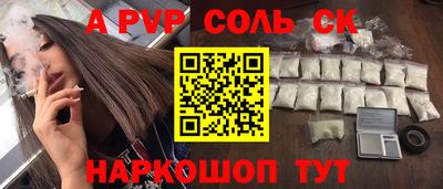 бутират Пенза
