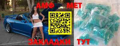 дурь Партизанск