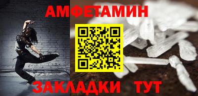 бутират Пенза