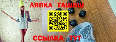 бутират Пенза