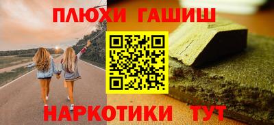 бутират Пенза