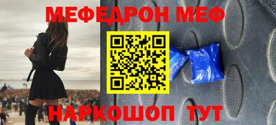 дурь Партизанск