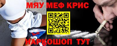 бутират Пенза