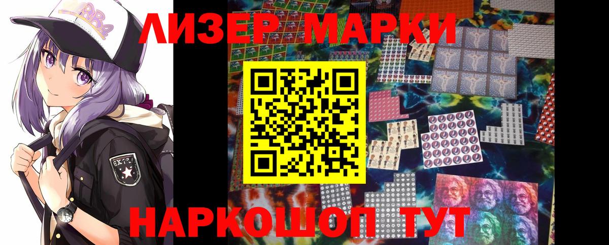 ЛСД экстази ecstasy  Вход с VPN  Лсд 25 экстази  Павловский Посад  LSD-25 экстази кислота 