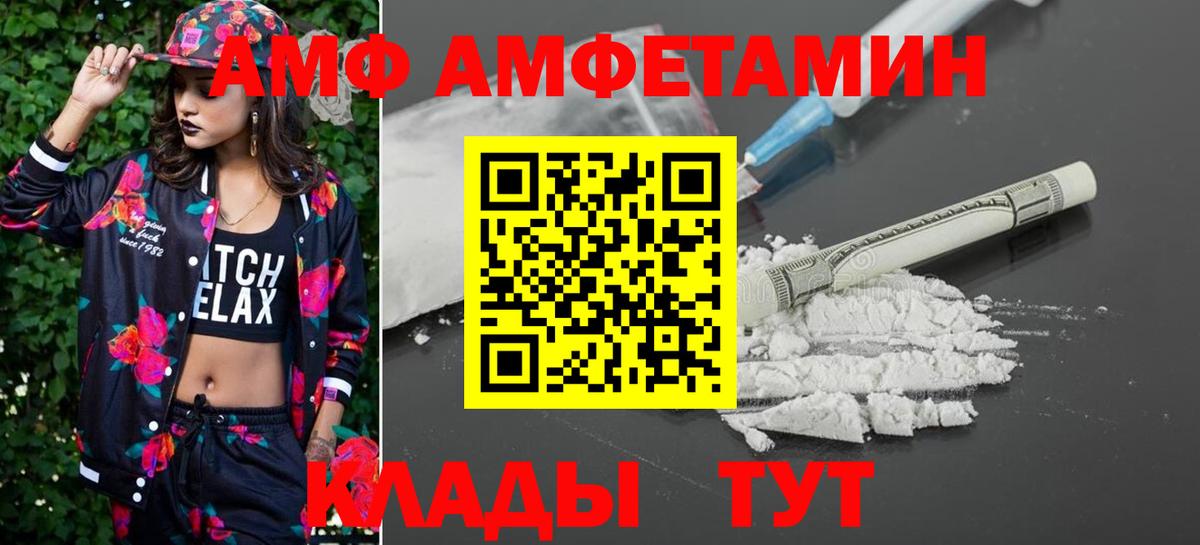 Метамфетамин винт  Метамфетамин винт  Вход с VPN  Павловский Посад 