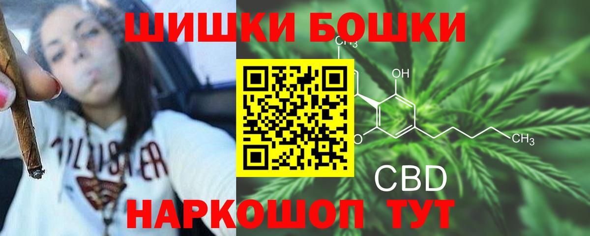 Канабис тримм  Вход с VPN  Павловский Посад  МАРИХУАНА план  МАРИХУАНА планчик 